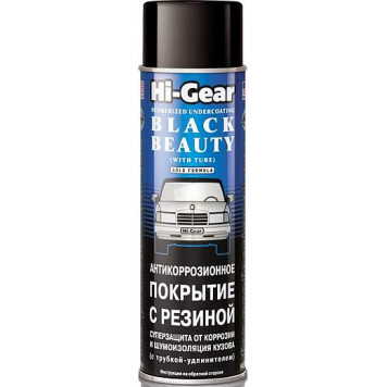 Антикор-спрей с резиной Hi-Gear HG5754 (482г) аэрозоль