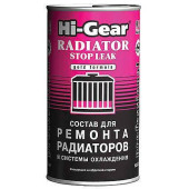 Состав для ремонта радиаторов и системы охлаждения HI-GEAR RADIATOR STOP LEAK ,325 мл HI-GEAR HG9025