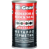 Металлогерметик для ремонта треснувших головок и блоков цилиндров HI-GEAR METALLIC RADIATOR & BLOCK SEAL ,325 мл HI-GEAR HG9037