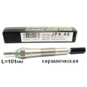HKT JPX60 - свеча накала керамическая