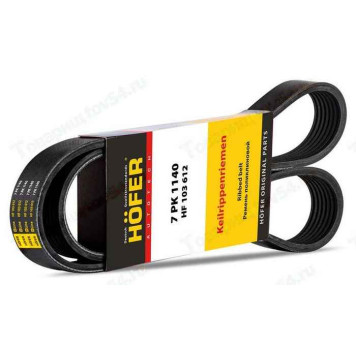Ремень 7PK1140 Lada X-Ray (15-) <b>HOFER HF 103 612</b>