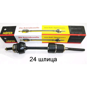 Привод ВАЗ 2123 Шевроле-Нива правый в сборе в уп. <b>HOFER HF 414 309</b>
