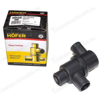 Термостат ВАЗ 2121 80 гр <b>HOFER HF 445 313</b>