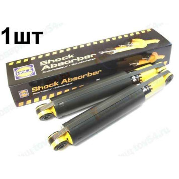 Амортизатор ВАЗ 2123 Нива Шевроле задний газомасляный <b>HOLA S444</b> (2123-2915402)