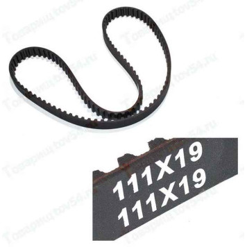 Ремень ГРМ ВАЗ 2108 <b>HOLA TH1119</b>