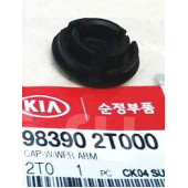 Колпачок держателя щетки стеклоочистителя <b>HYUNDAI/KIA 98390-2T000</b>