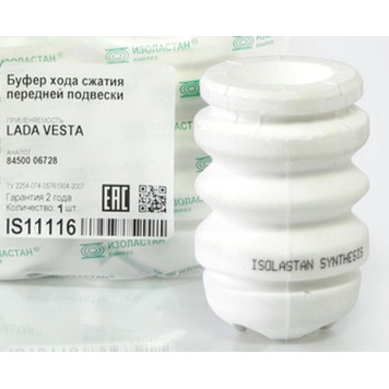 Отбойник стойки перед ВАЗ 2180 Vesta завод <b>ИЗОЛАСТАН IS11116</b>