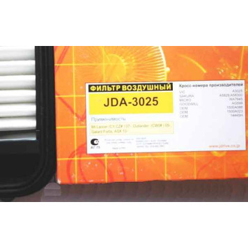 JD JDA3025 - фильтр воздушный-2