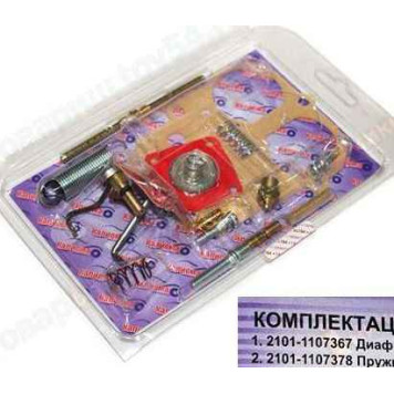 Ремкомплект карбюратора ВАЗ 1111 (Ока) <b>КАЛИСМА 1111-1103015Is</b>