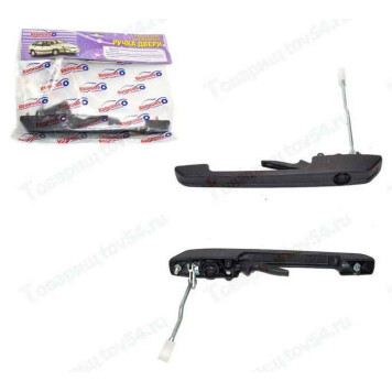 Ручка двери наружная ВАЗ 2109, 2115 передняя правая (алюмин.) <b>КАЛИСМА 2109-6105176IsA</b>