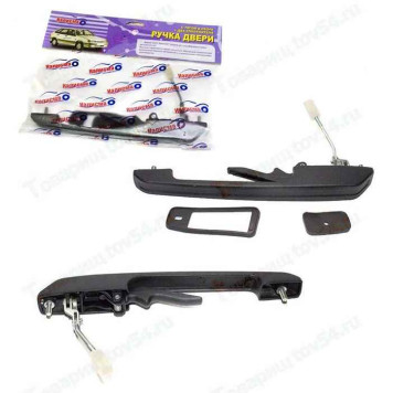 Ручка двери наружная ВАЗ 2109, 2115 задняя правая (алюмин.) <b>КАЛИСМА 2109-6205136IsA</b>
