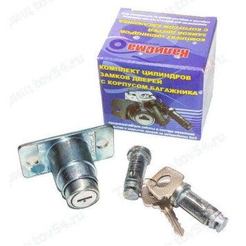 Замок багажника ВАЗ 21099 в сборе с личинками в коробке <b>КАЛИСМА 21099-6100040Is</b>