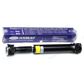 Вал ный ВАЗ 2121 переднии (короткий) с гофрой АвтоВАЗ-Сызрань- <b>КАРДАН 21214-2203012-11</b>