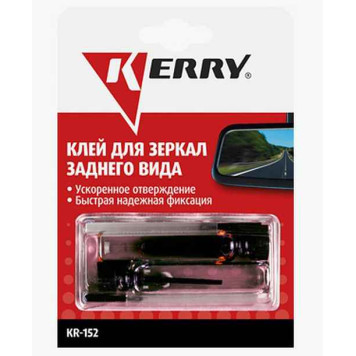 Клей для салонного зеркала KERRY KR-152 (2х0,5г)