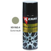 Краска для дисков аэрозольная серо-болотная (520мл) <b>KERRY KR-960.4</b>