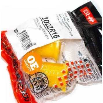 Втулки стабилизатора ВАЗ 2190 полиуретан ОЕ (2шт) <b>KIT++2190-2906040</b>