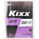 KIXX ATF DX III (4л)