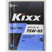 KIXX Geartec FF GL-4 75W85 (4л)