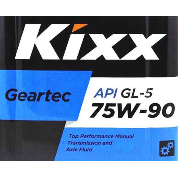 KIXX GEARTEC 75W90 (1л) GL-5 synthetic base РАЗЛИВНОЕ в ПЭТ-бутылке