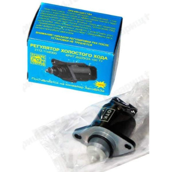 Датчик холостого хода ВАЗ 2108i-2112i, 1118, 2170 Калуга- <b>Китай 2112-1148300-04</b>