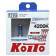 Лампа накаливания H7 12V 55W (100W) 4200K (комплект 2шт) KOITO Whitebeam P0755W высокотемпературная белая