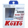 Лампа HB3 (9005) 12V 65W (120W) 4200K (комплект 2шт) KOITO Whitebeam P0756W высокотемпературная белая