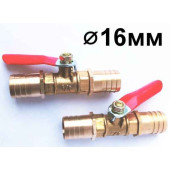 Комплект 2шт кран шаровый под шланг 16мм металлический универсальный