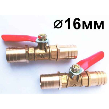 Комплект 2шт кран шаровый под шланг 16мм металлический универсальный