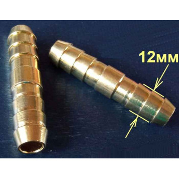 Трубка соединительная 12мм 'елка' комплект 2шт