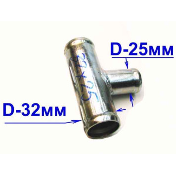Комплект тройник 32х25х32мм + 3 хомута для фиксации концов шланга на тройнике-1