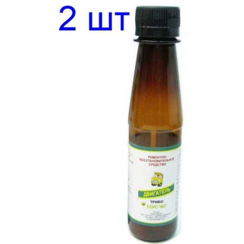 Присадка ТРИБО для двигателя (комплект 2шт), Институт проблем транспорта, г.Новосибирск