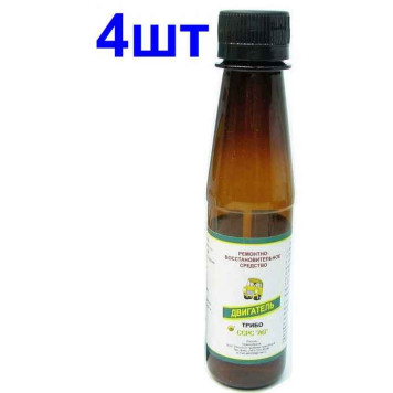 Присадка ТРИБО для двигателя (комплект 4шт), Институт проблем транспорта, г.Новосибирск-1