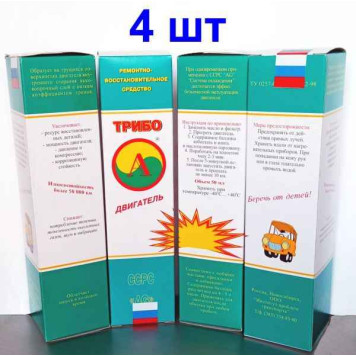 Присадка ТРИБО для двигателя (комплект 4шт), Институт проблем транспорта, г.Новосибирск