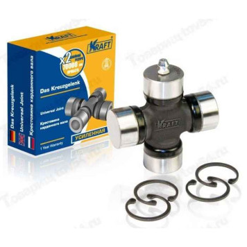 Крестовина карданного вала ВАЗ 2105 усиленная <b>KRAFT KT 102005</b> (2105-2202025)