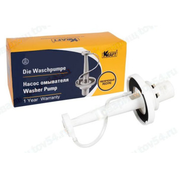 Мотор омывателя ВАЗ 2101 <b>KRAFT KT 202610</b>