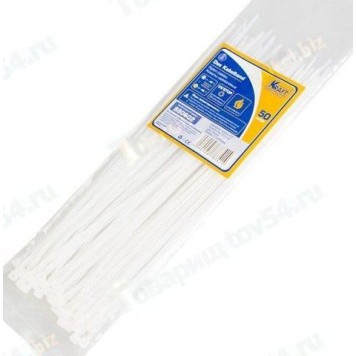 Хомут пластиковый/стяжка кабельная 2, 5*200мм белый (50шт) <b>KRAFT KT 880602</b>