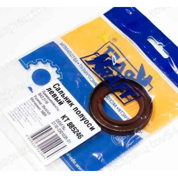 Сальник ШРУСа ВАЗ 2110 левый, полуоси 2123 Шеви Нива <b>KRAFT KT 885246</b>