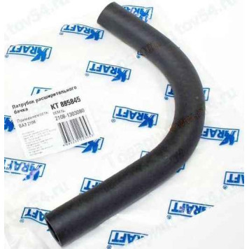 Шланг расширительного бачка ВАЗ 2108 <b>KRAFT KT 885845</b>