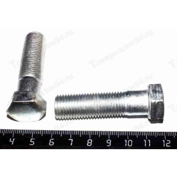 Болт М14*50*1,5 рессоры стяжной Газ-3302 БелЗАН <b>КРАСНАЯ ЭТНА 00000-0201618-299</b>