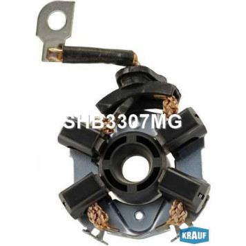 Щеткодержатель стартера <b>KRAUF SHB3307MG</b>