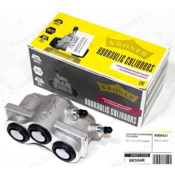 Цилиндр тормозной передний ВАЗ 2121-2131 Нива левый <b>KRONER K000421</b>