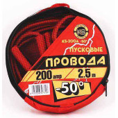 Провода пусковые 200А KS, до -45С, длина 2, 5м, в морозоустойчивой сумке