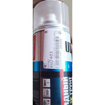 Грунт эпоксидный 1K (520 мл) быстросохнущий серый KUDO KU-2403 аэрозоль-2