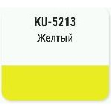 Краска для суппортов до +120°С аэрозольная желтая (520мл) <b>KUDO KU-5213</b>-1