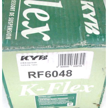 Пружина задней подвески RF6048 KYB-1