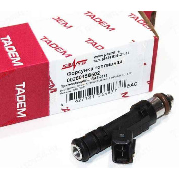 Форсунка топливная ВАЗ 2110, 2107, 21214 8V 1,5i-1,7i <b>КЗАТЭ 280158502</b>