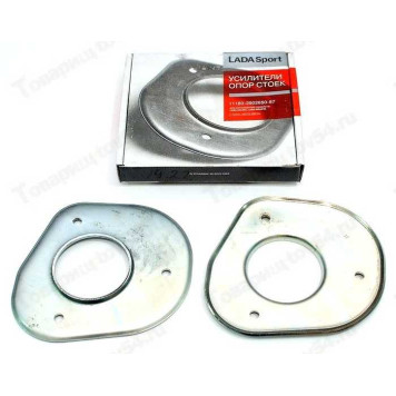 Усилитель опор стоек ВАЗ 1118, 2190 LADA Sport <b>Лада-Имидж 1118-2902850-87</b>
