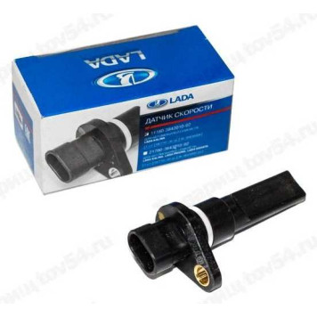 Датчик скорости ВАЗ 1118 LADA в уп. <b>Лада-Имидж 1118-3843010-02</b>