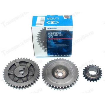 Шестерни ГРМ ВАЗ 2101 LADA в уп. <b>Лада-Имидж 2101-1006020-86</b>