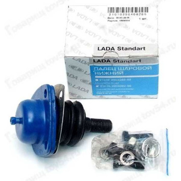 Опора шаровая ВАЗ 2101 ниж. LADA с креп в уп. <b>Лада-Имидж 2101-2904082-86</b>